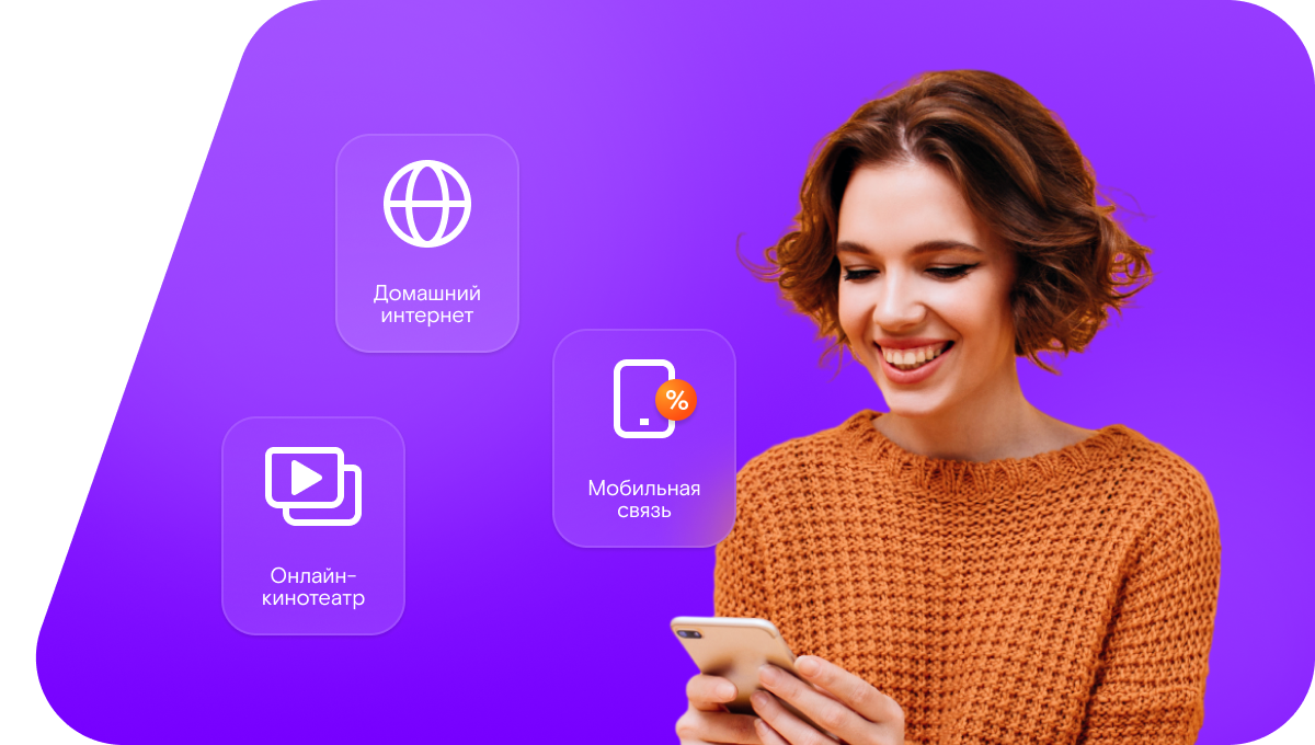 Промо-тарифы Ростелеком в село Лемешкино (Волгоградская область)